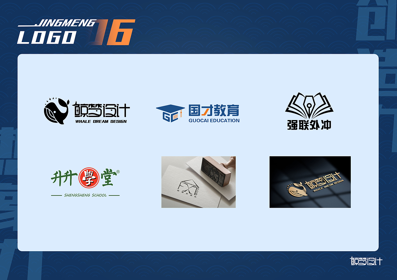 鲸梦设计（图ZMzY0NzMyMzky） - 其他平面 - 站酷设计师Ann仔原创素材 - 站酷ZCOOL