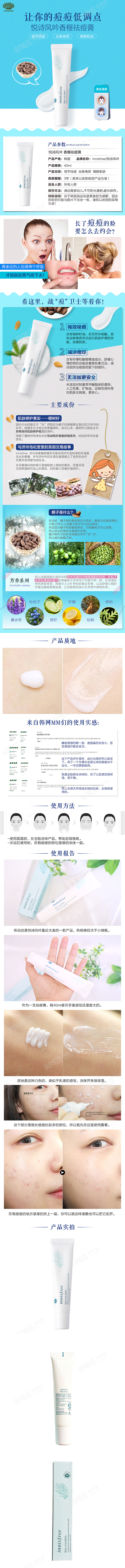 希美特-详情页（图ZODk3NDQzODA=） - 电商 - 站酷设计师丶超级小碗原创素材 - 站酷ZCOOL