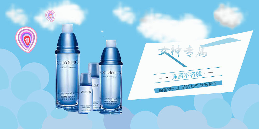 banner（图ZOTQxNjY5ODg=） - 宣传物料 - 站酷设计师small措原创素材 - 站酷ZCOOL