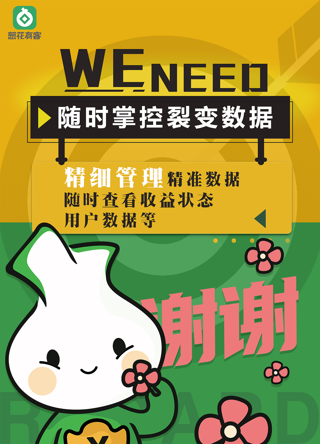 宣传海报（图ZMjA3OTg2NDE2） - 海报 - 站酷设计师会设计的猪猪侠原创素材 - 站酷ZCOOL