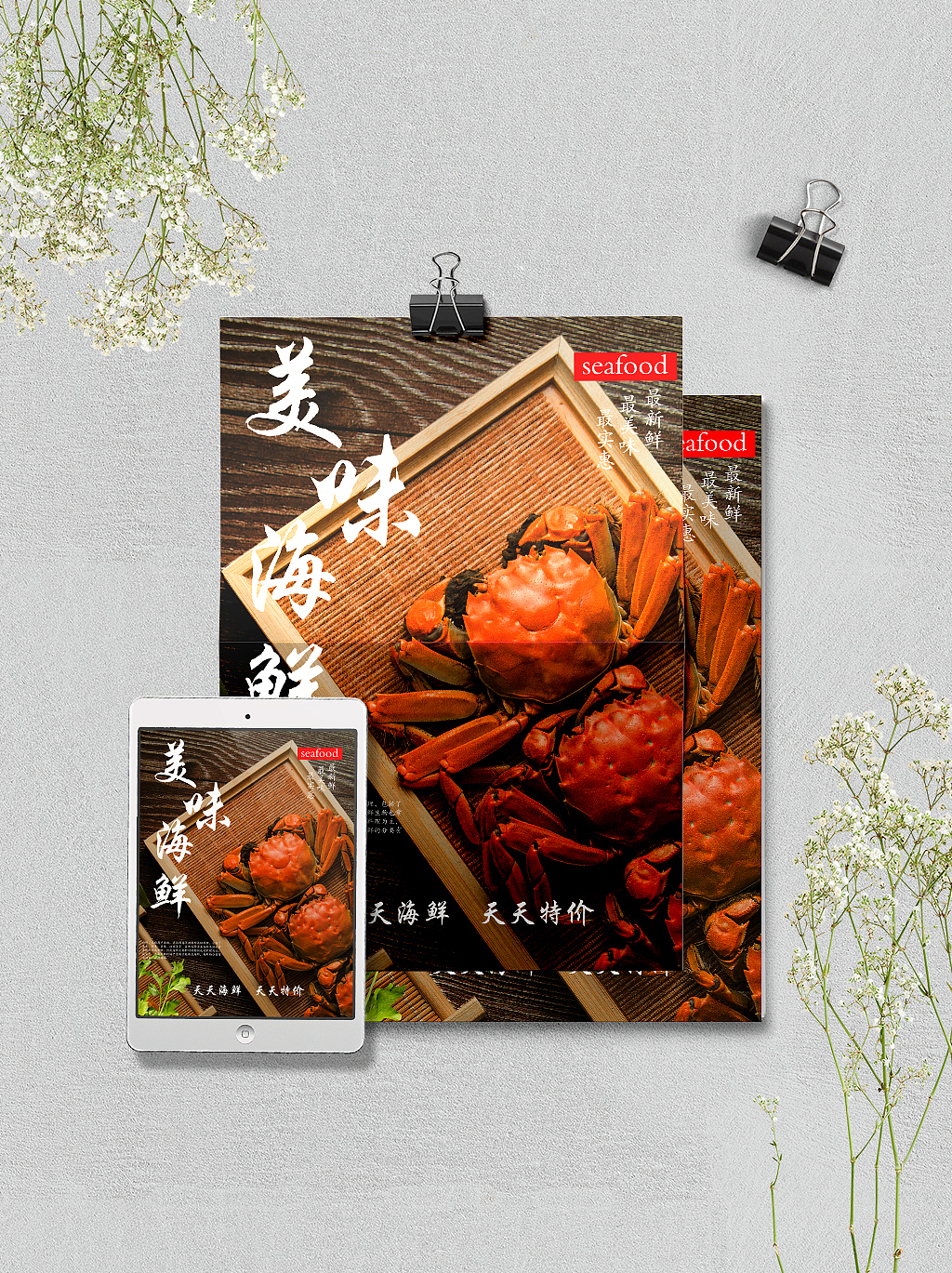 海報整理（圖ZMjUxMjA2MDI0） - 海報 - 站酷設計師小賈h原創(chuàng)素材 - 站酷ZCOOL