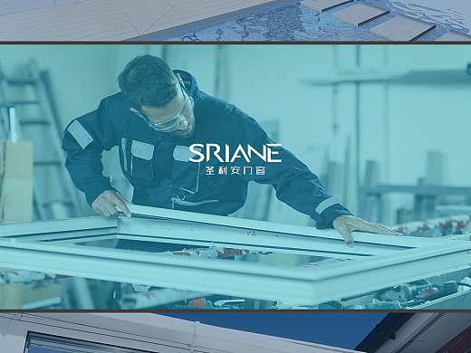 圣利安门窗 / LOGO设计