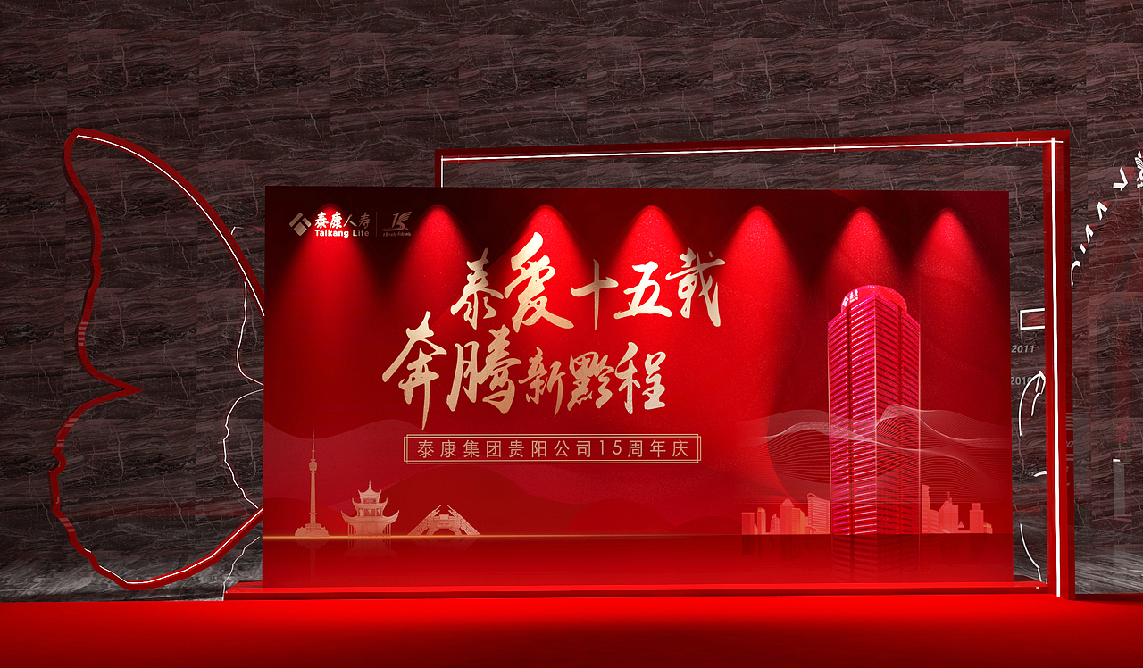 近期活动类设计作品