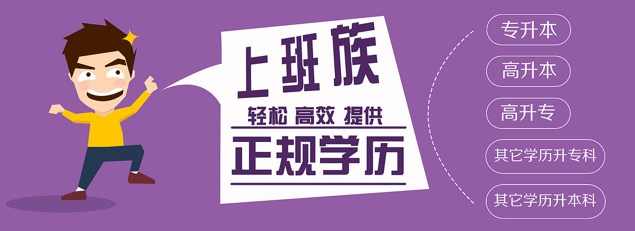 BANNER（图ZODU2Mzc4NzI=） - 运营设计 - 站酷设计师黑猫桔长原创素材 - 站酷ZCOOL