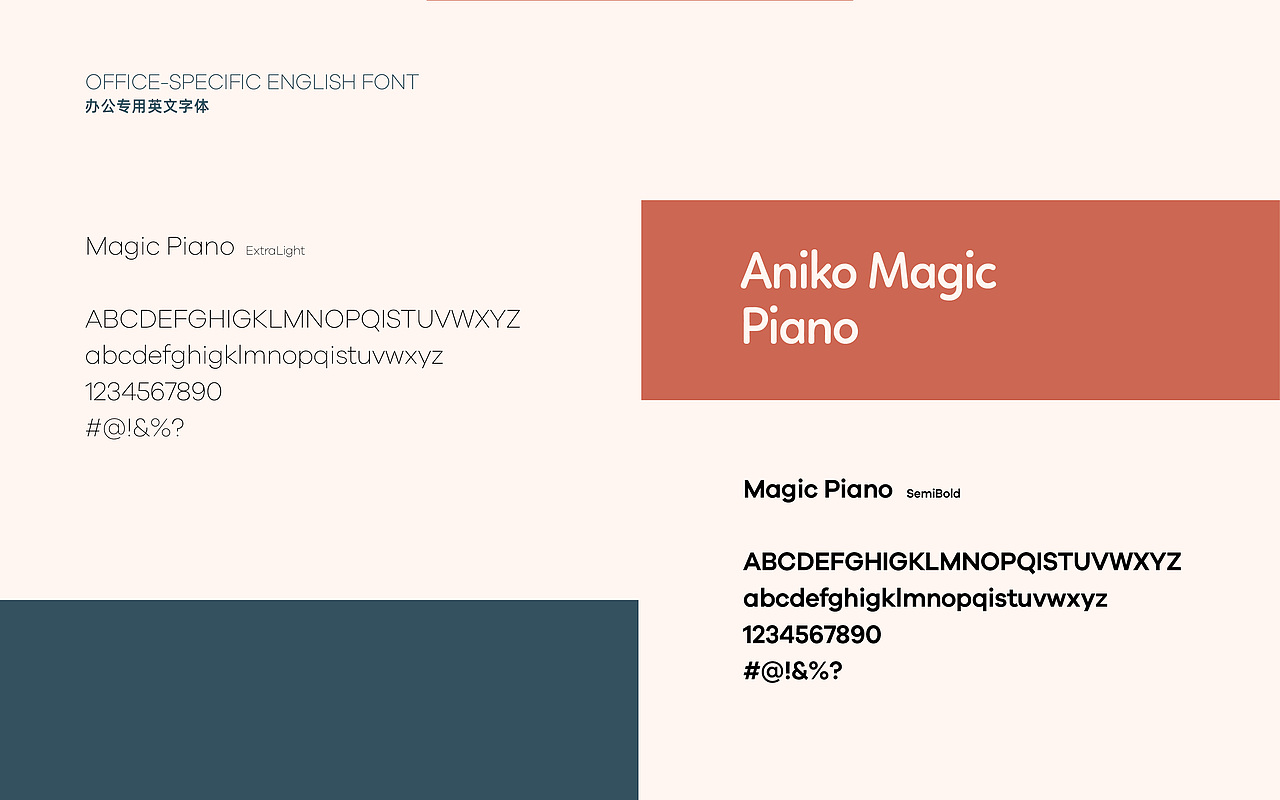 安妮卡魔法钢琴VI/吉祥物设计 by 心铭舍（图ZMTkxMzMzODI4） - 品牌 - 站酷设计师你可以叫我疯子原创素材 - 站酷ZCOOL