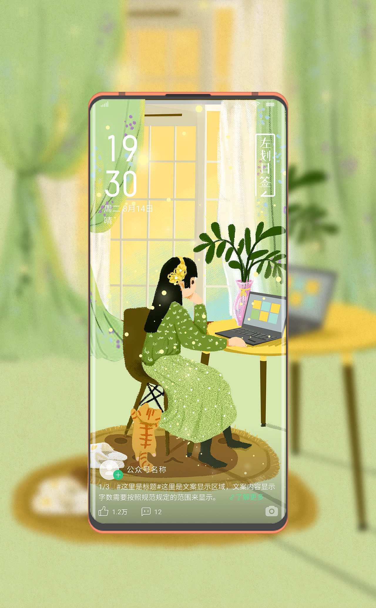 《新冠欠我们一个春天》