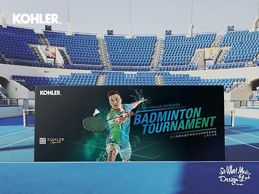 So What X KOHLER | BADMINTON TOURNAMENT