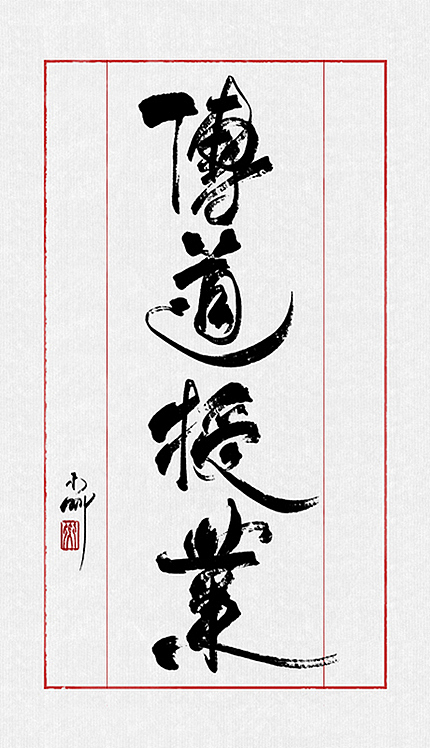 整理最近的一些字~（图ZMTIzMTk4NDA=） - 字体/字形 - 站酷设计师小卿原创素材 - 站酷ZCOOL
