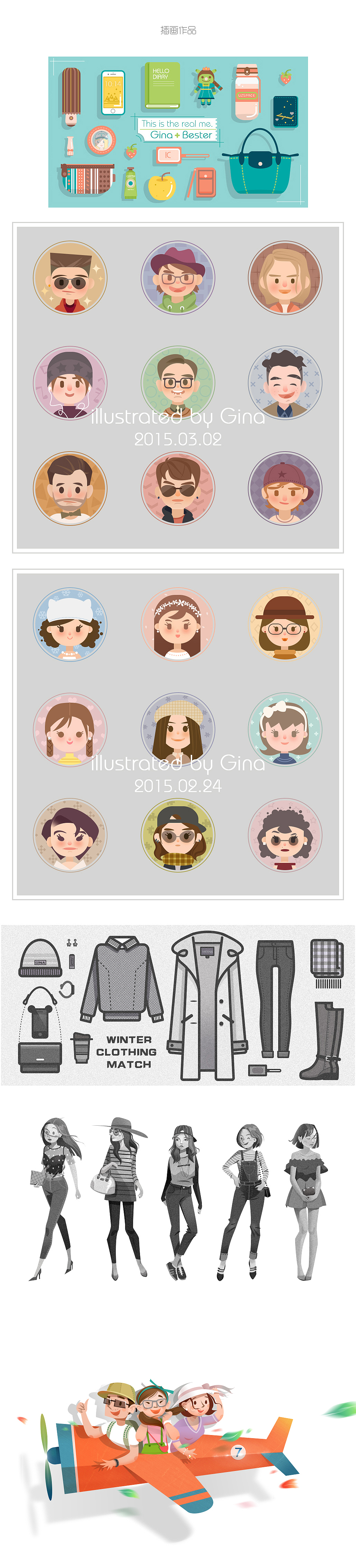 小熊饼2015个人作品集(图ZNDAzODYzMTY=) - 主题/皮肤 - 站酷设计师嘉顿小熊饼原创素材 - 站酷ZCOOL