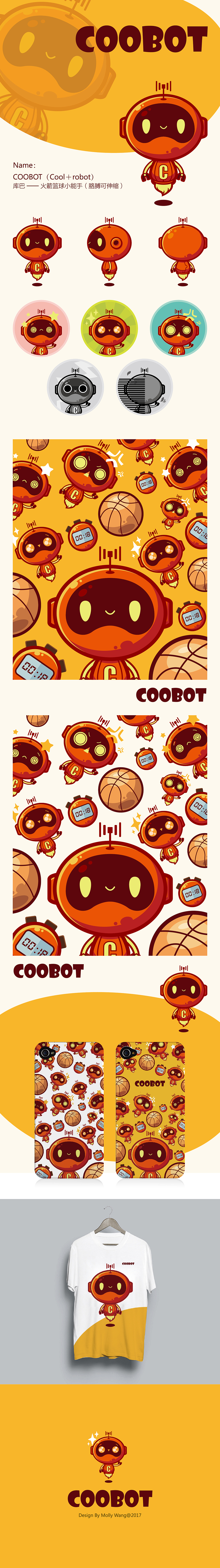 库巴形象设计vi展示