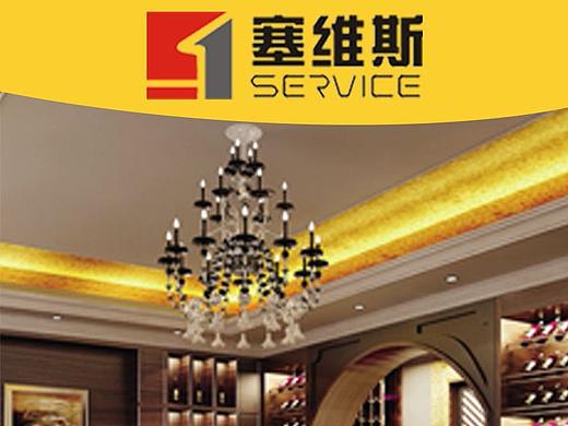 装修易拉宝