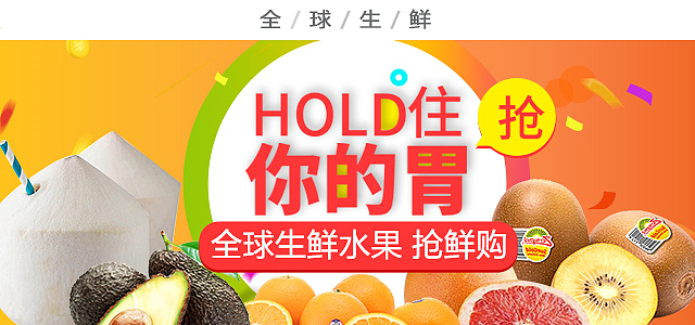 app页面设计作品