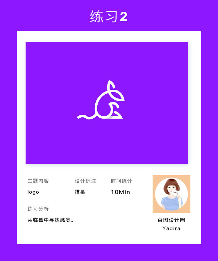 挑战21天，不做懒星人（图ZMTU3MjczMDQ4） - 图标 - 站酷设计师乔乔蜕变原创素材 - 站酷ZCOOL