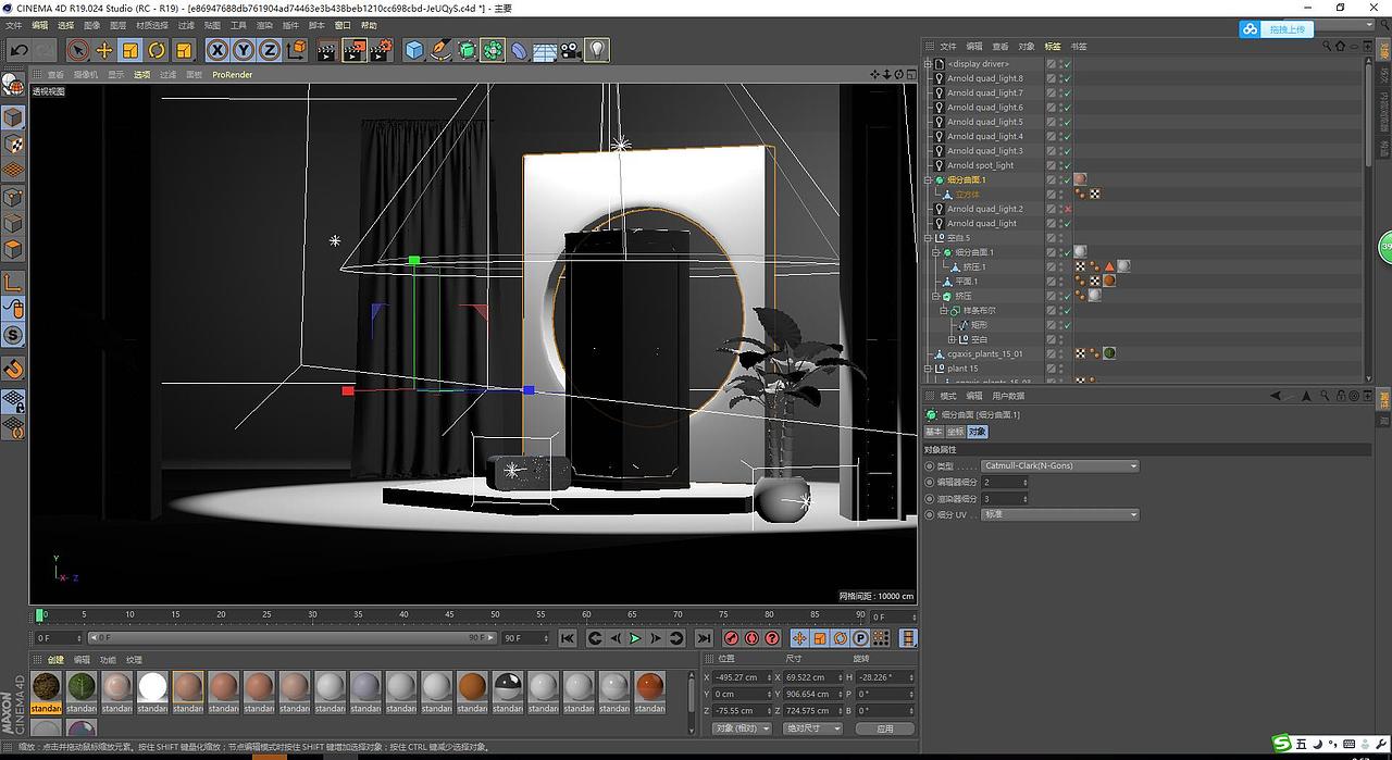 c4d 建模 阿諾德（圖ZMjI5NjM1OTYw） - 電商 - 站酷設(shè)計師迷茫中學習c4d原創(chuàng)素材 - 站酷ZCOOL
