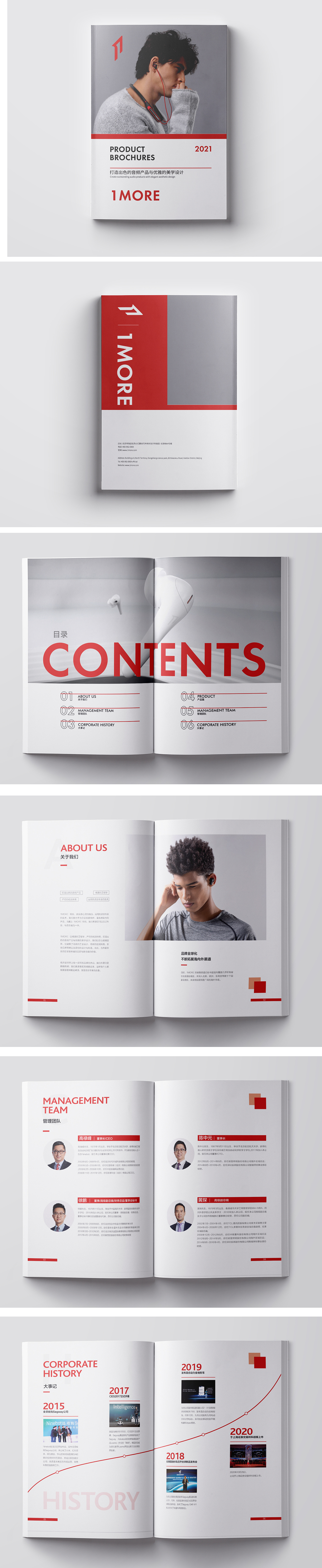 产品画册 平面排版作业 练习 王猛琦老师指导（图ZMjU2NTY1MzQw） - 书籍/画册 - 站酷设计师燕子2003原创素材 - 站酷ZCOOL