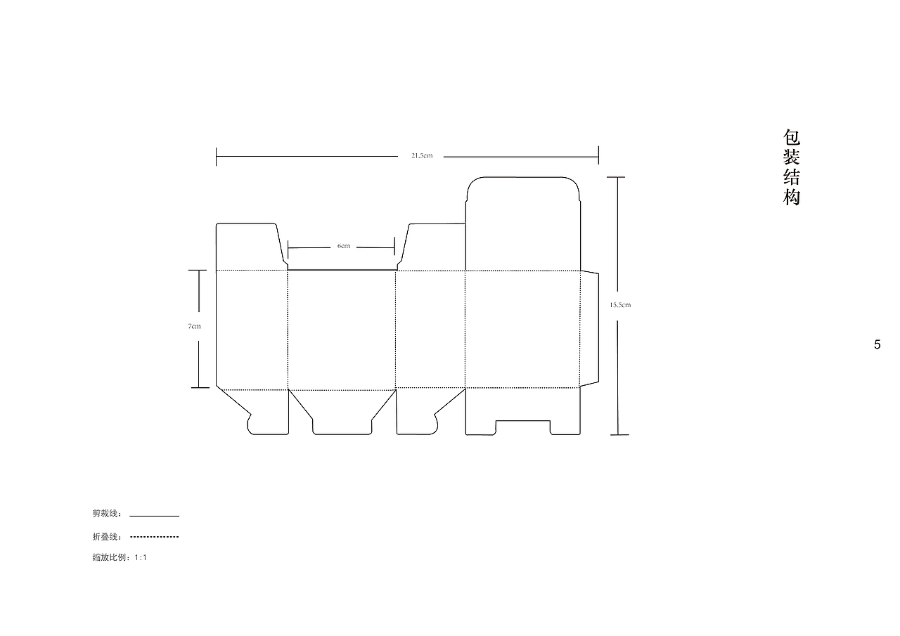 手工皂 包装设计（图ZMTM1MzE5MzA4） - 包装 - 站酷设计师kk老土匪原创素材 - 站酷ZCOOL