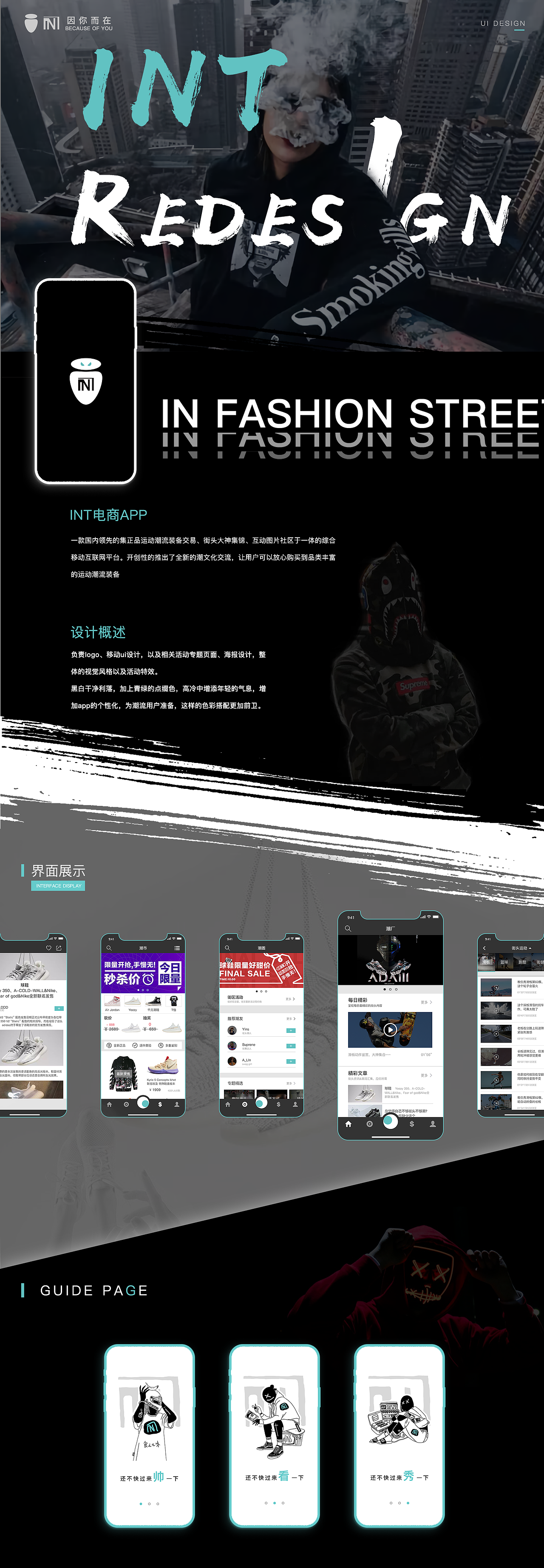 作品（图ZMTY0NjgyMDQ4） - 软件界面 - 站酷设计师RTONT原创素材 - 站酷ZCOOL