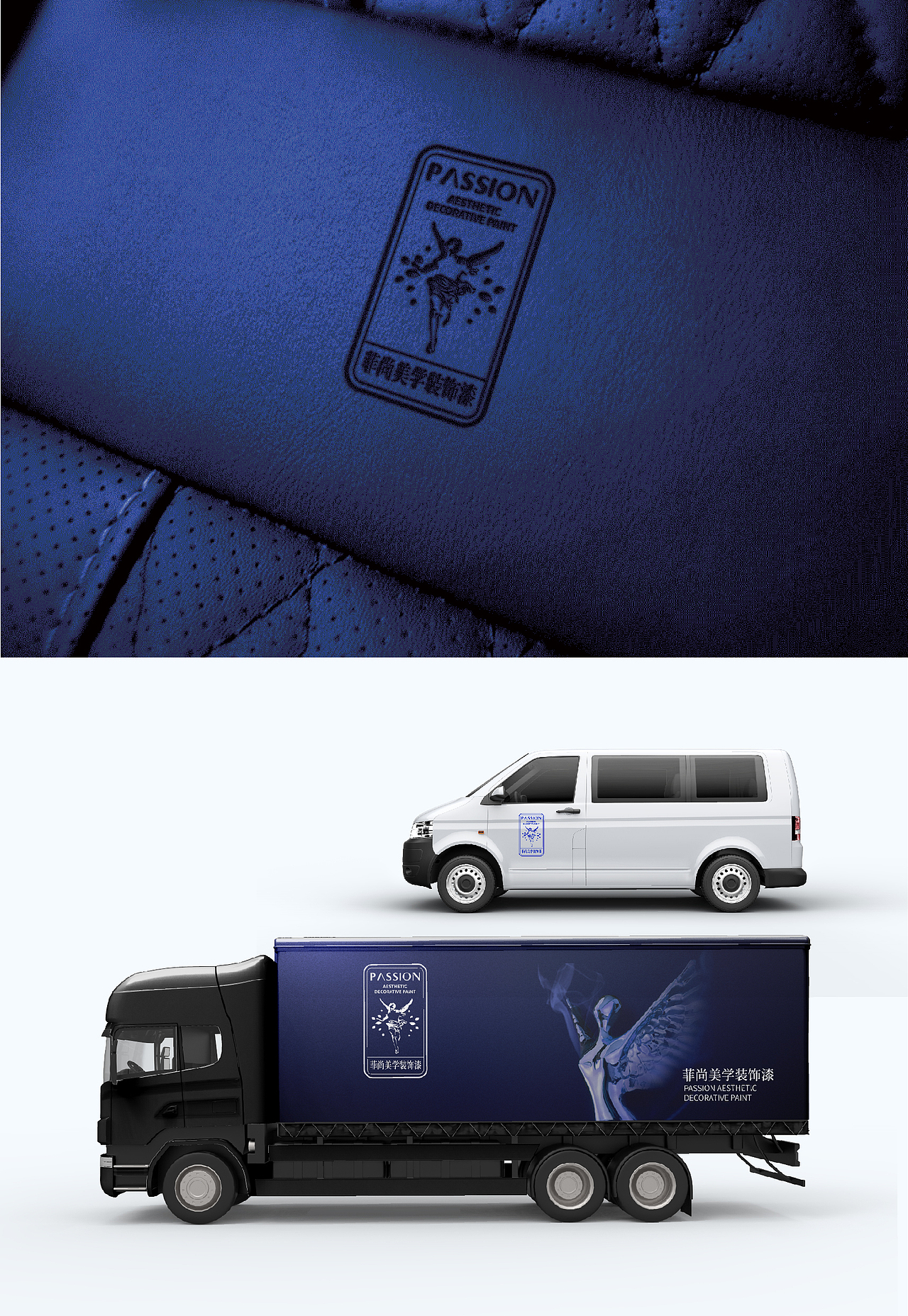 菲尚品牌升级（图ZMTg2NjIxNDcy） - 品牌 - 站酷设计师Hi_陌生人原创素材 - 站酷ZCOOL