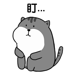 肥喵喵-微信表情包（图ZMjE5MjkwMTk2） - 新锐潮流插画 - 站酷设计师狗狗汤原创素材 - 站酷ZCOOL