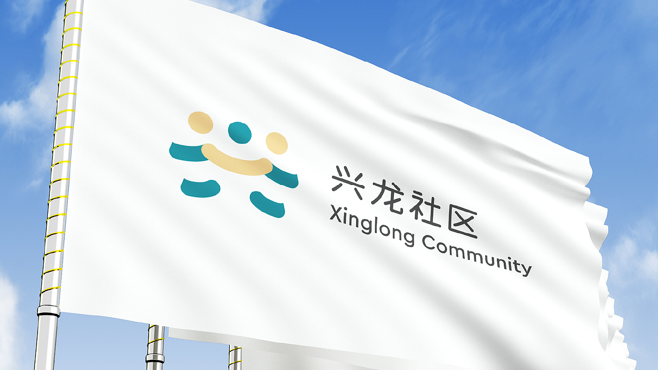 新森FUNIP·兴龙社区/睿思通法律/明晟新材料