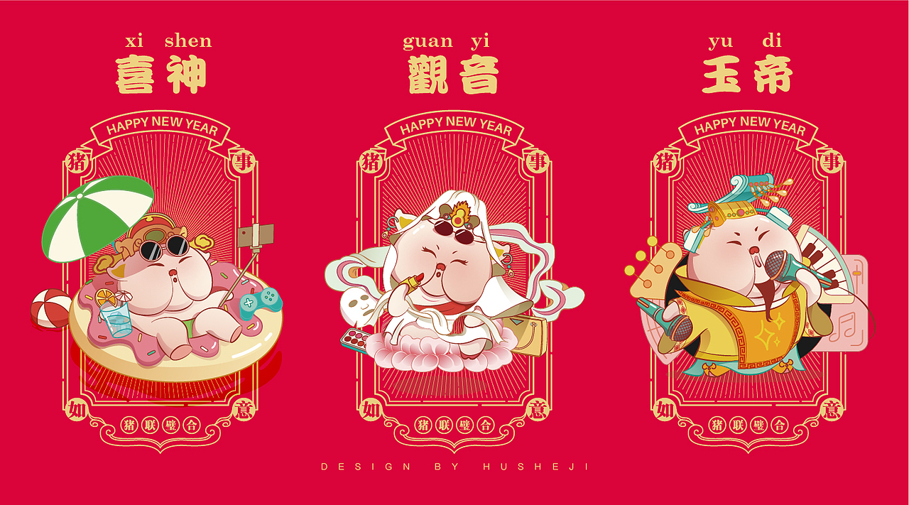 2018年IP形象設計合集（图ZMTQzNzUxOTE2） - IP形象 - 站酷设计师赶海儿原创素材 - 站酷ZCOOL