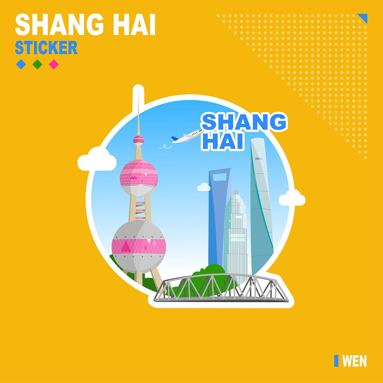 上海外滩街景贴纸（图ZMjIzOTU1MzY0） - 创作习作 - 站酷设计师Top_W原创素材 - 站酷ZCOOL