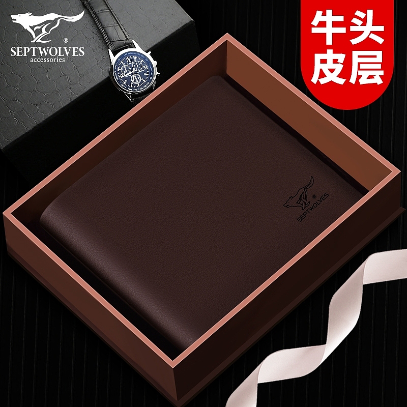 ②零①⑨七匹狼产品汇总Ⅰ钱包篇（图ZMjM2NDg2NDA4） - 品牌 - 站酷设计师渔大登原创素材 - 站酷ZCOOL