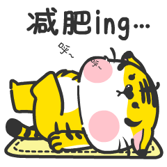 【小虎一堆】 虎年IP 虎卡通 老虎动漫(图ZMjQ1NjAzNjEy) - 其他动漫 - 站酷设计师南孔徐明潮流IP原创素材 - 站酷ZCOOL