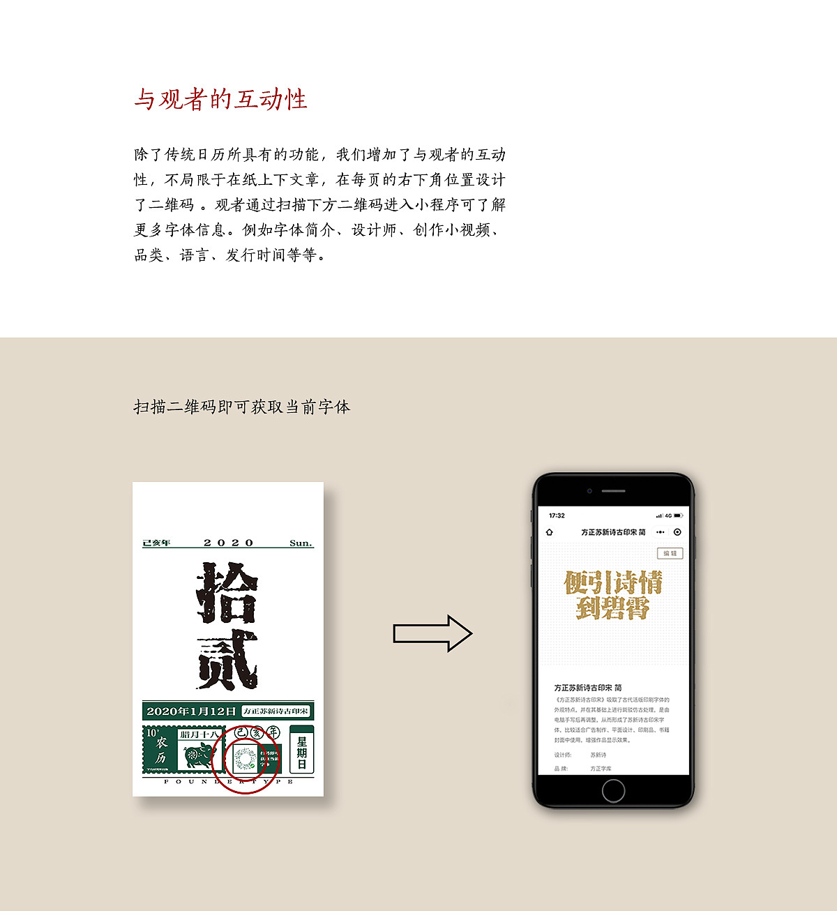 2021年度品牌文创合集(图ZMjgxNjY0NzY4) - 品牌 - 站酷设计师KAI阿凯原创素材 - 站酷ZCOOL