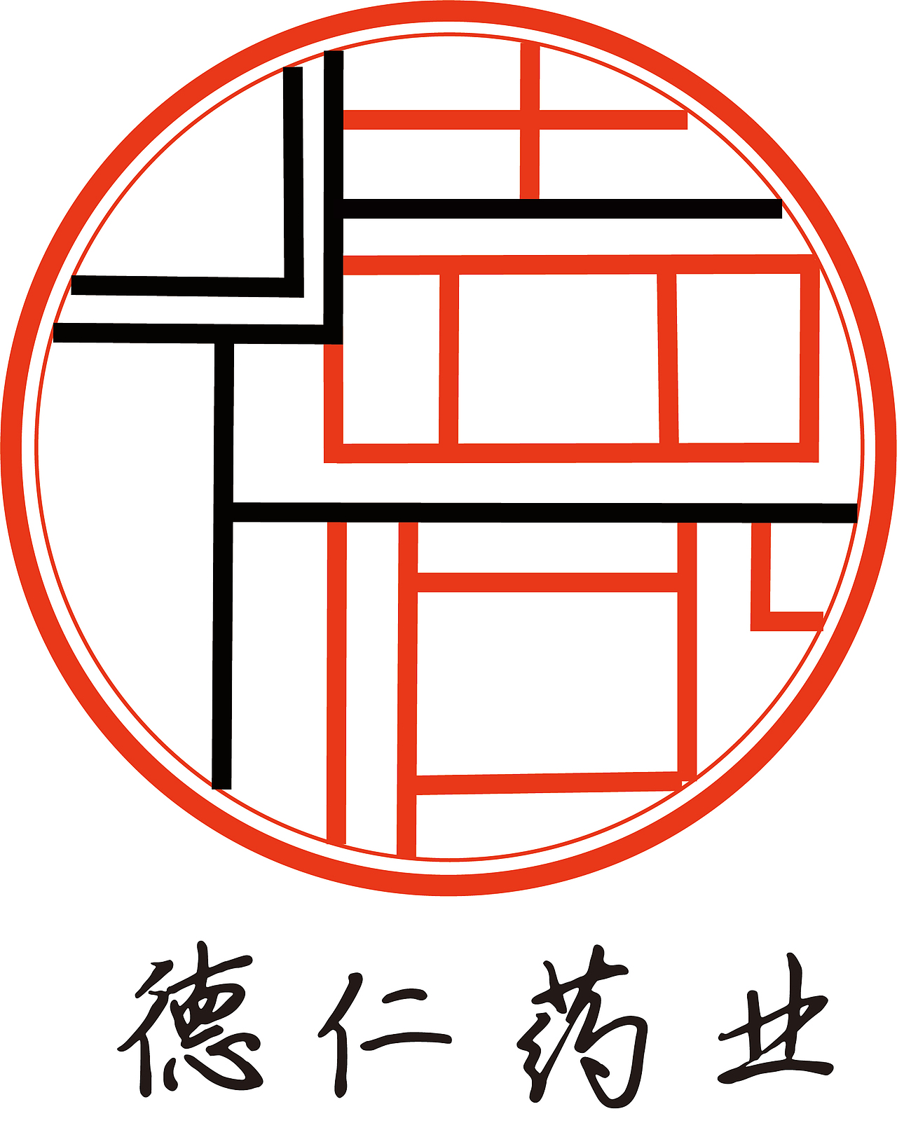 德仁药业（图ZMjkxMDQ4NDEy） - Logo - 站酷设计师元趣先生原创素材 - 站酷ZCOOL