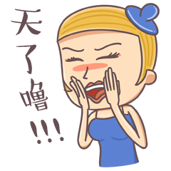 微信表情：舞娘淋淋（圖ZNTMxNTg4NDQ=） - 單幅漫畫 - 站酷設(shè)計師小風(fēng)SPY原創(chuàng)素材 - 站酷ZCOOL