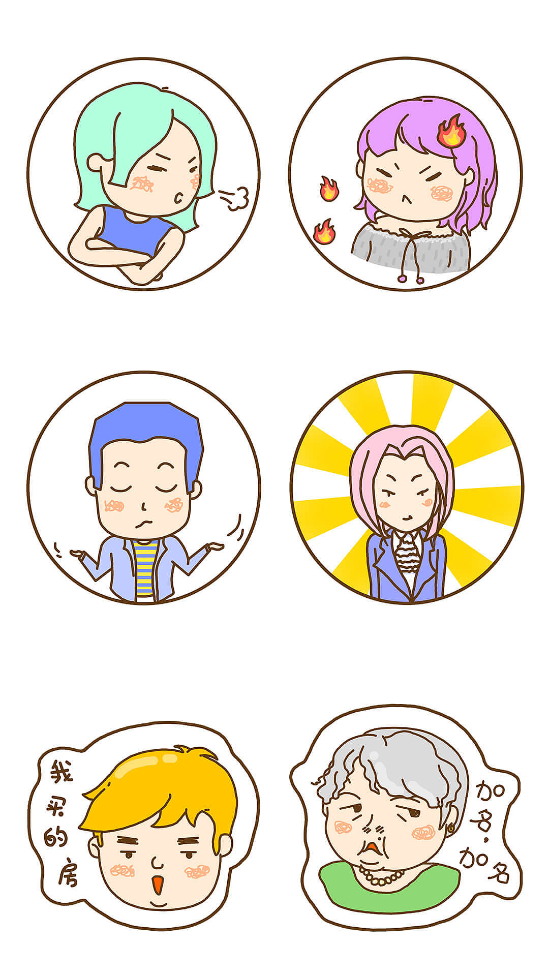 公司课程漫画人物素材（图ZMTA2MDU1Nzcy） - 商业插画 - 站酷设计师上吉的玉子原创素材 - 站酷ZCOOL