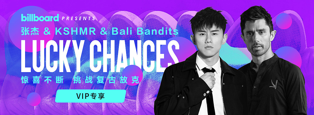 网易云音乐 2018年9月banner设计精选