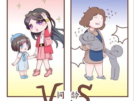 二胎时代，生还是不生，这是个问题？