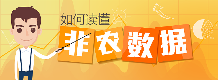 教程 卡通人物 数据