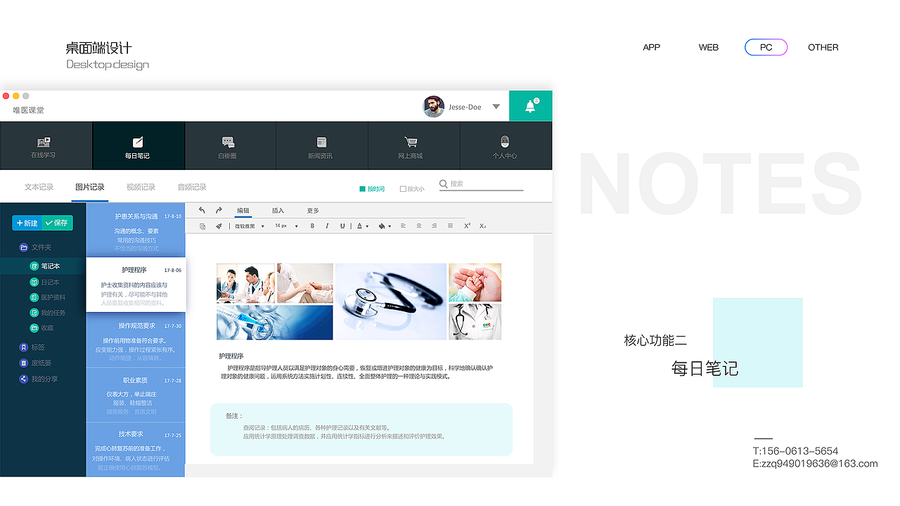 作品整理 与大家分享交流（图ZOTY5NzkwNjA=） - APP界面 - 站酷设计师浅色调zz原创素材 - 站酷ZCOOL