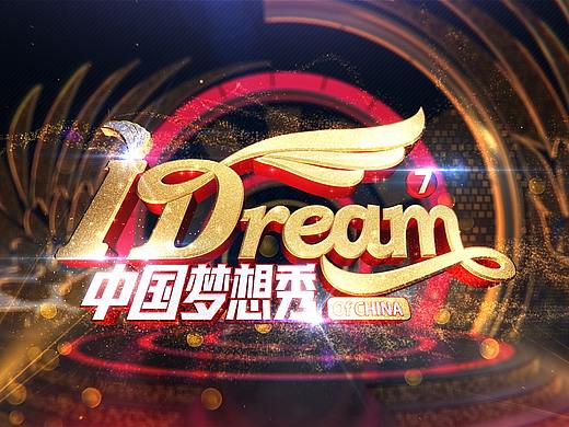 中国梦想秀第七季 包装