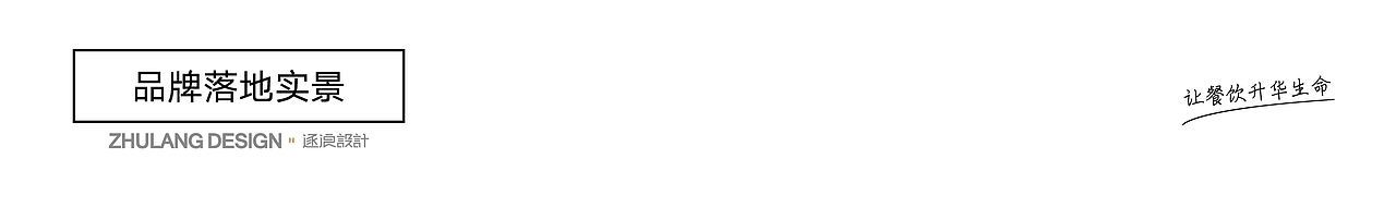 电壶火锅（图ZMTQ0MTcwNTUy） - 品牌 - 站酷设计师逐浪设计原创素材 - 站酷ZCOOL