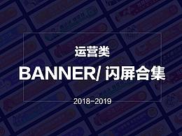 运营插画