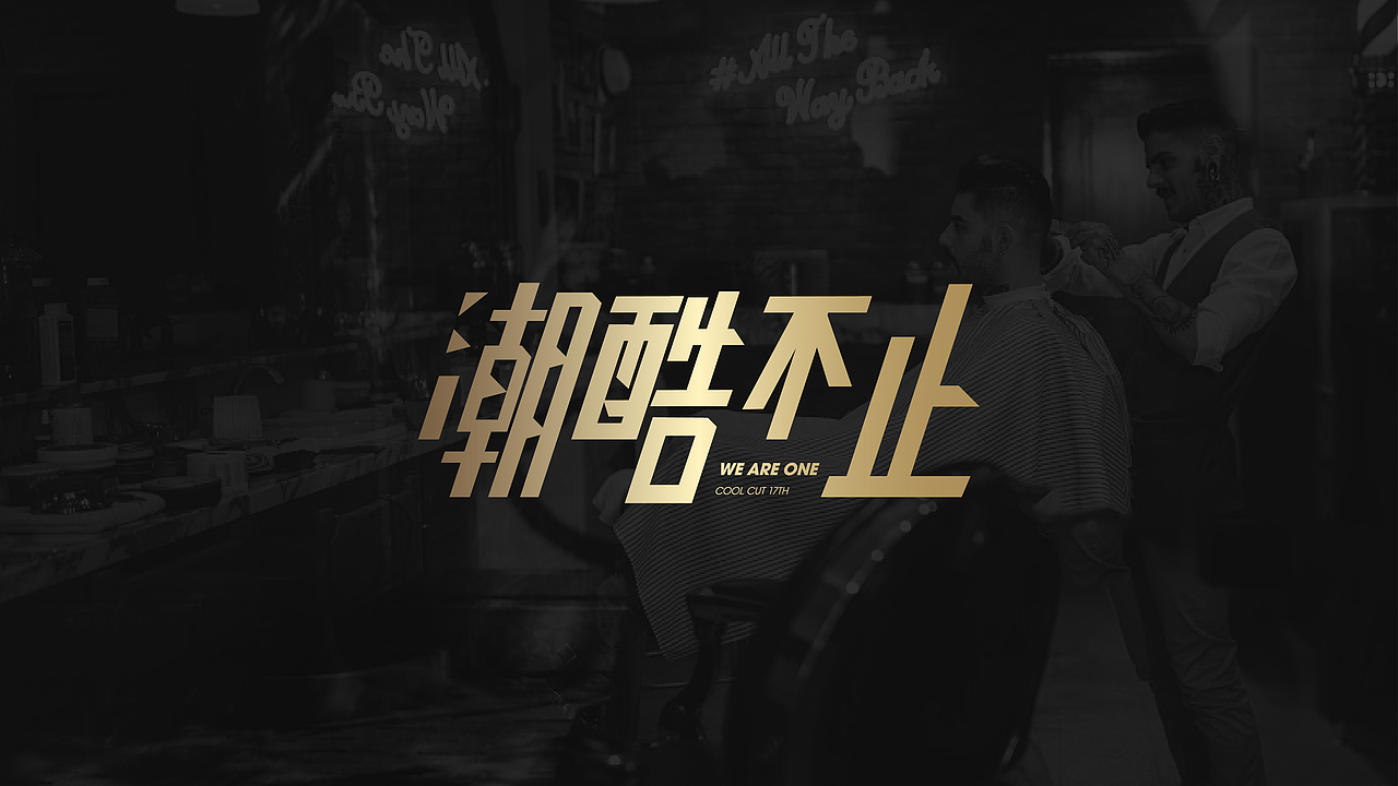 酷发年会（图ZMjE2MjYzODA4） - 品牌 - 站酷设计师C丶Kwan原创素材 - 站酷ZCOOL