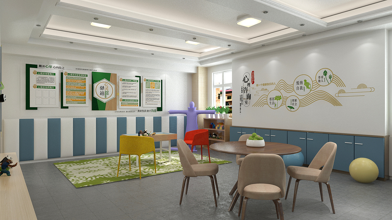 心理咨询室