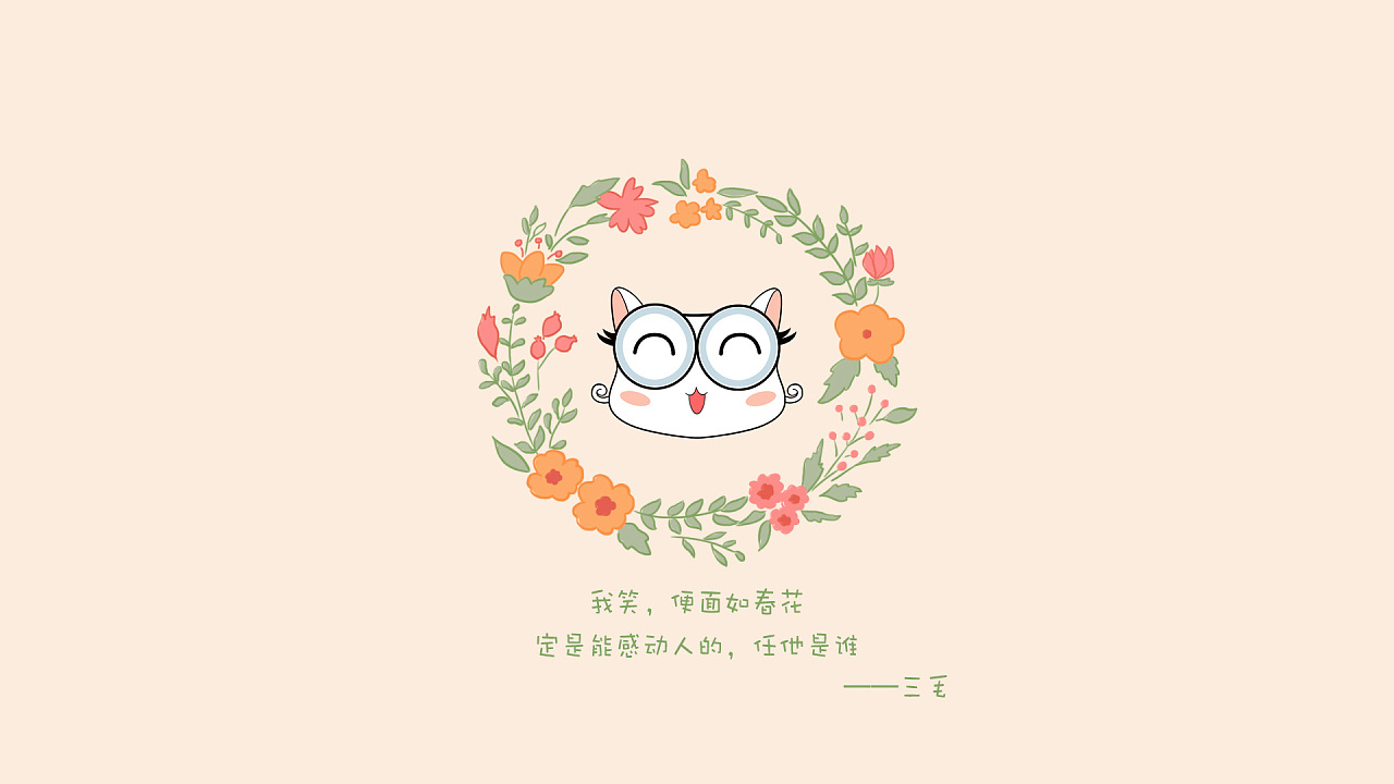 薇薇呀www的个人主页（背景预览） - 主页背景设置 - 站酷设计师薇薇呀www原创素材 - 站酷ZCOOL