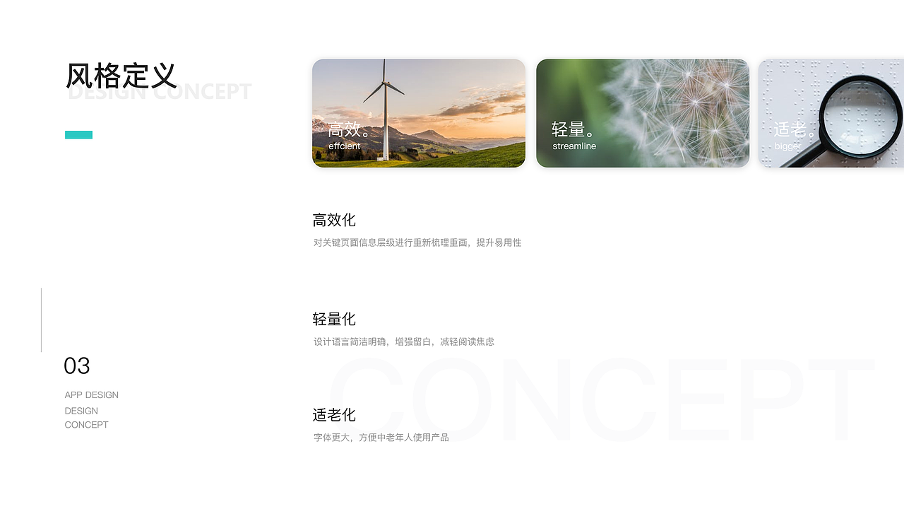 2021作品集（图ZMjk0Mjc3OTY0） - 软件界面 - 站酷设计师愤怒的抠图仔原创素材 - 站酷ZCOOL