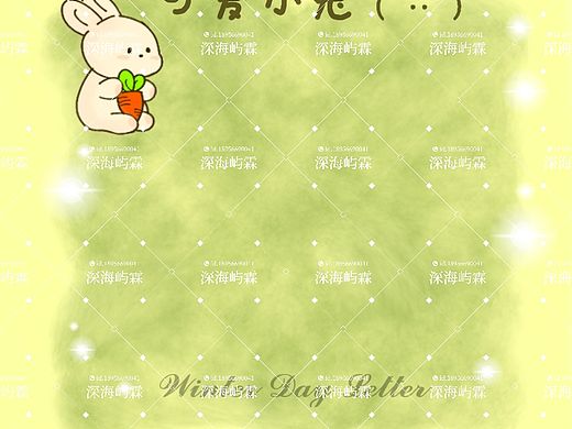 兔子贴纸稿！