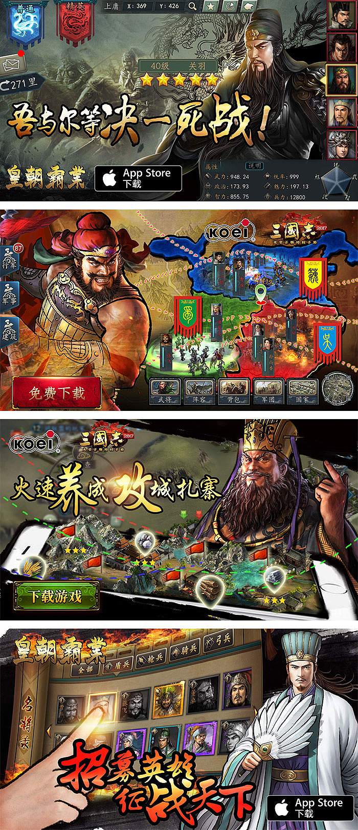 游戲廣告投放圖（圖ZODY0MDk1MzI=） - 宣傳物料 - 站酷設計師回歸線以南原創(chuàng)素材 - 站酷ZCOOL