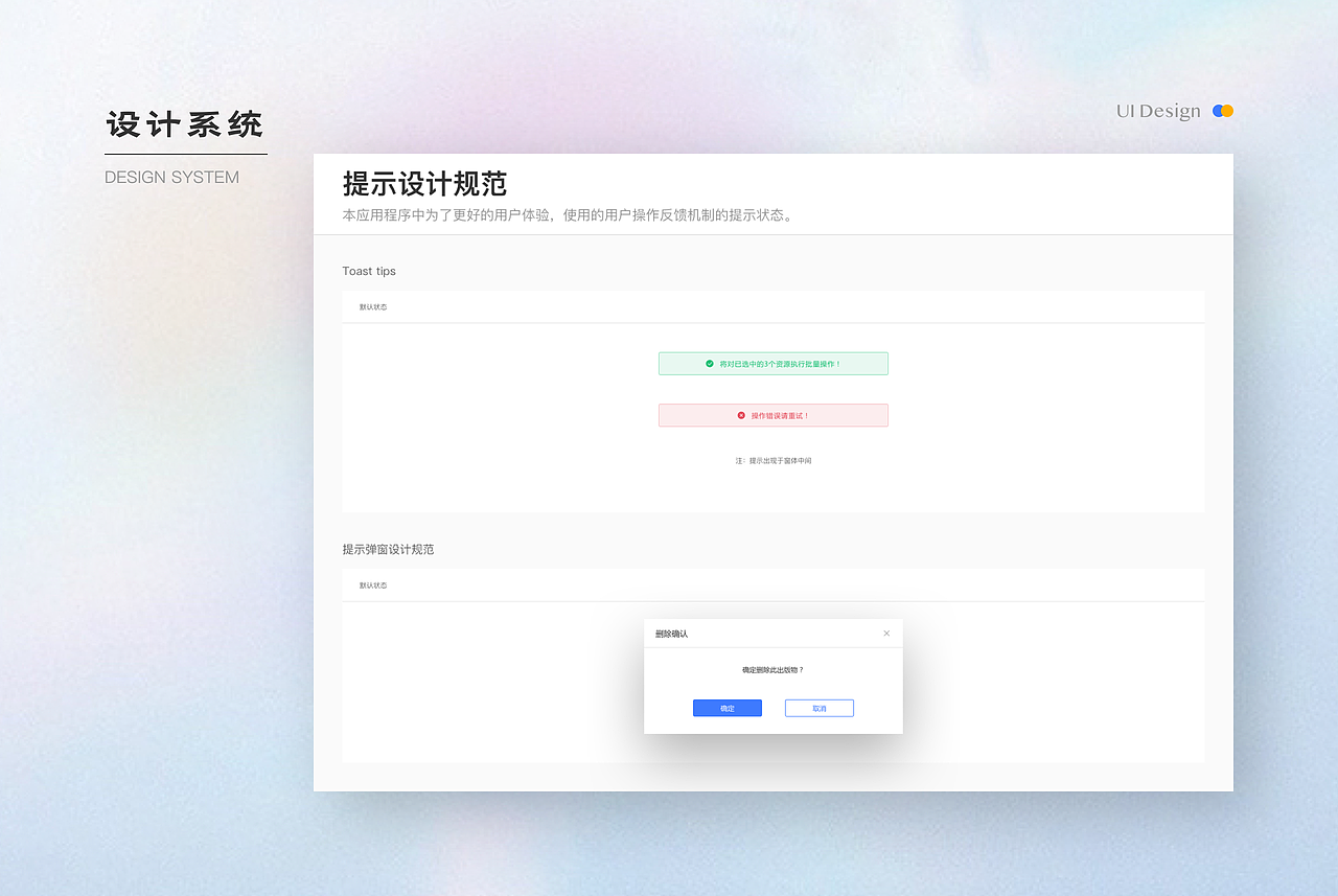 PC端/B端-数字资源生产管理系统V1.0项目总结及复盘