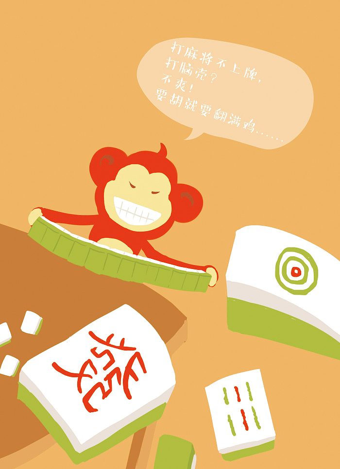 筆記本小插圖（圖ZNDk1ODc4MzY=） - 圖案 - 站酷設(shè)計(jì)師影山小茂原創(chuàng)素材 - 站酷ZCOOL