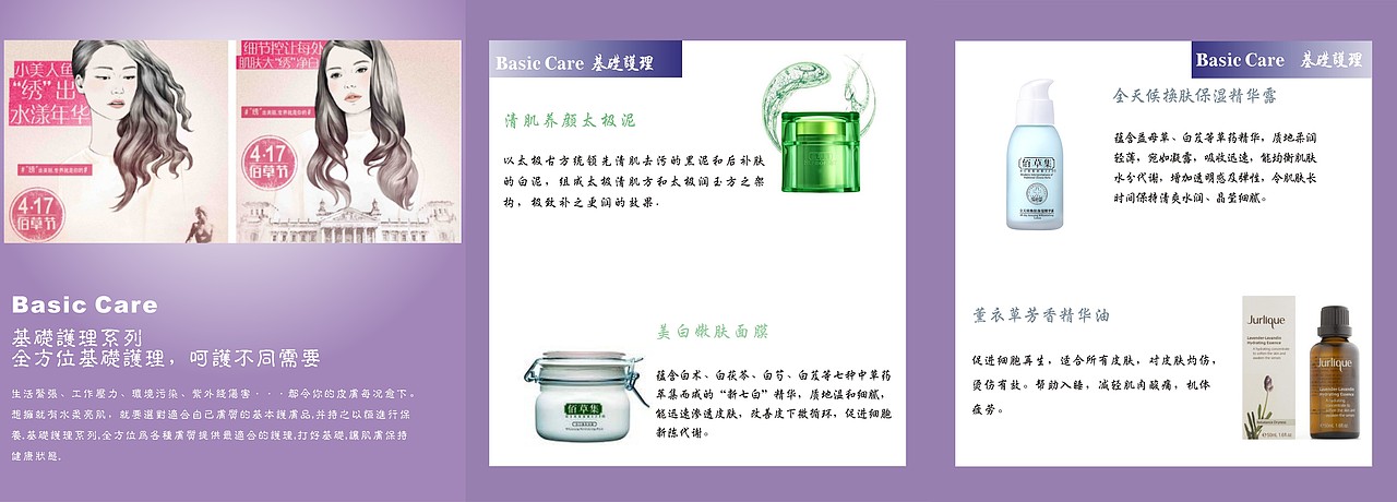 3折页宣传单（图ZNzk4Mzg2OTI=） - 宣传物料 - 站酷设计师jj华华原创素材 - 站酷ZCOOL