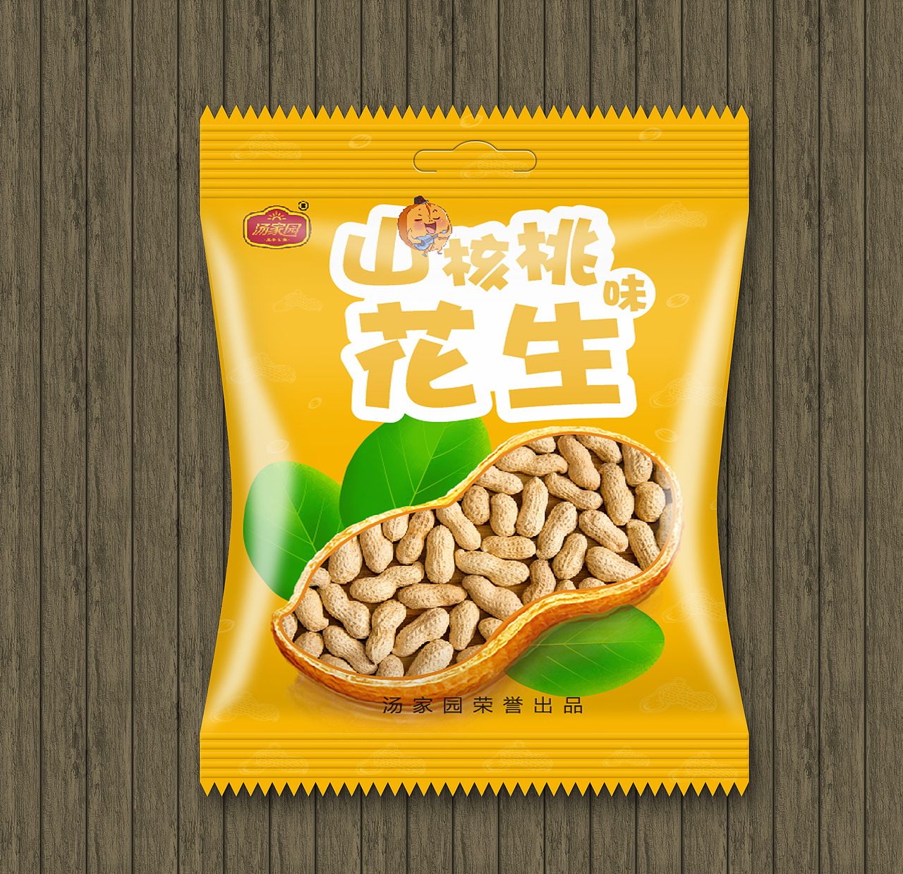 坚果包装系列（图ZMTE0MTQ1NTgw） - 包装 - 站酷设计师神的孩子还在跳舞原创素材 - 站酷ZCOOL