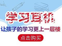 商城横幅banner